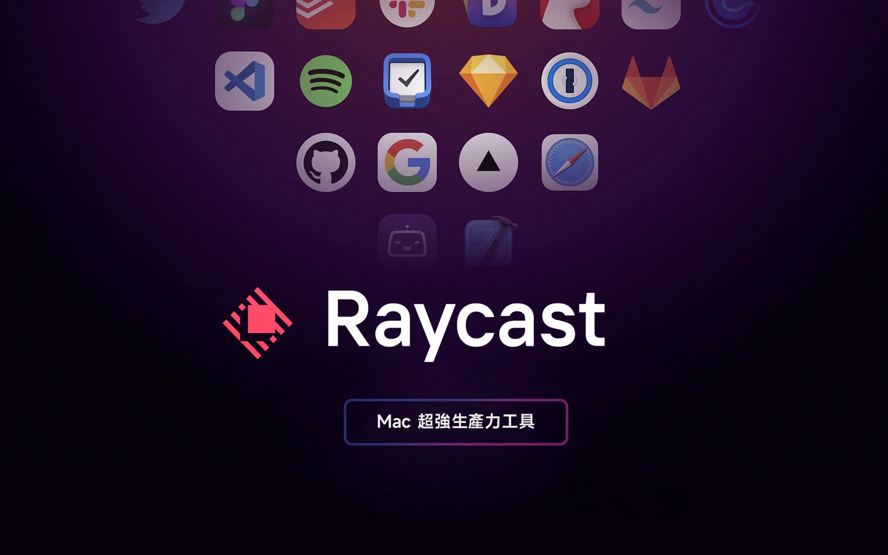 Mac 生产力工具排名要大洗牌了?Raycast 让一切操作在弹指之间轻松完成!哔哩哔哩bilibili