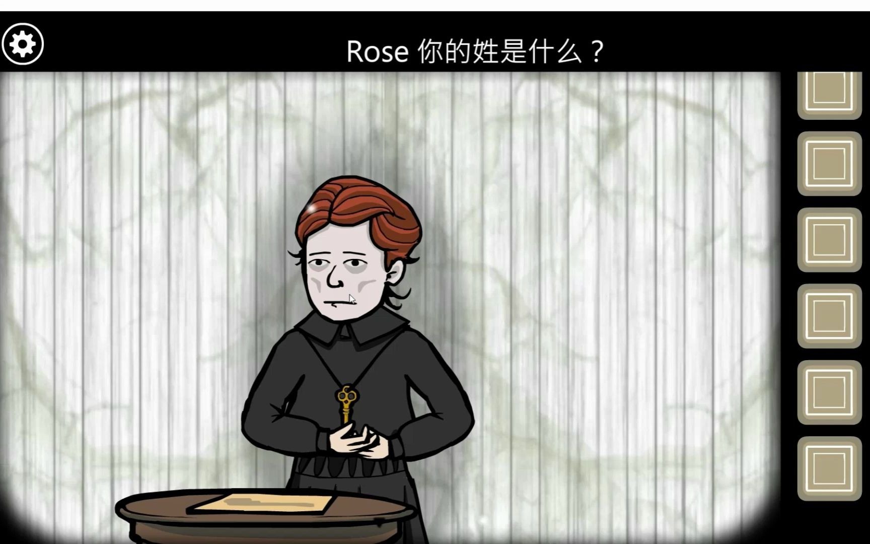 锈湖:根源(rose篇 结局)