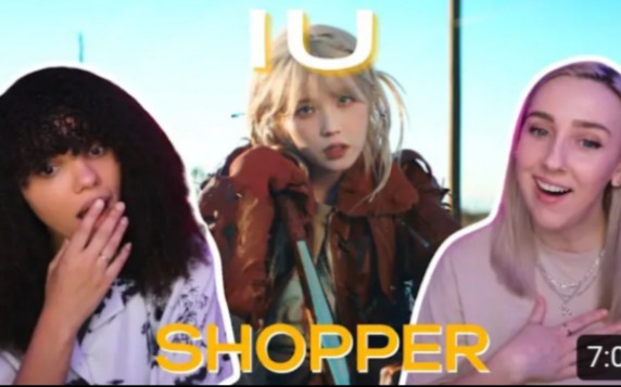 kess and han reacts_iu shopper mv reaction