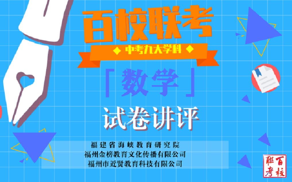 选择题 610哔哩哔哩bilibili