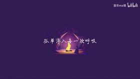 怪我太爱你 穆哲熙 曾经在所有人面前炫耀你 哔哩哔哩 つロ干杯 Bilibili