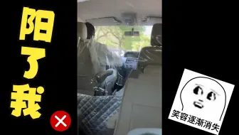 ⚡阳 了 ⚡上 海 封 校 53 天 我 也 阳 了⚡ ！！