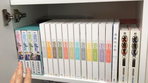 桂正和 I S 漫画完全版is 漫画书柜分享 哔哩哔哩 Bilibili