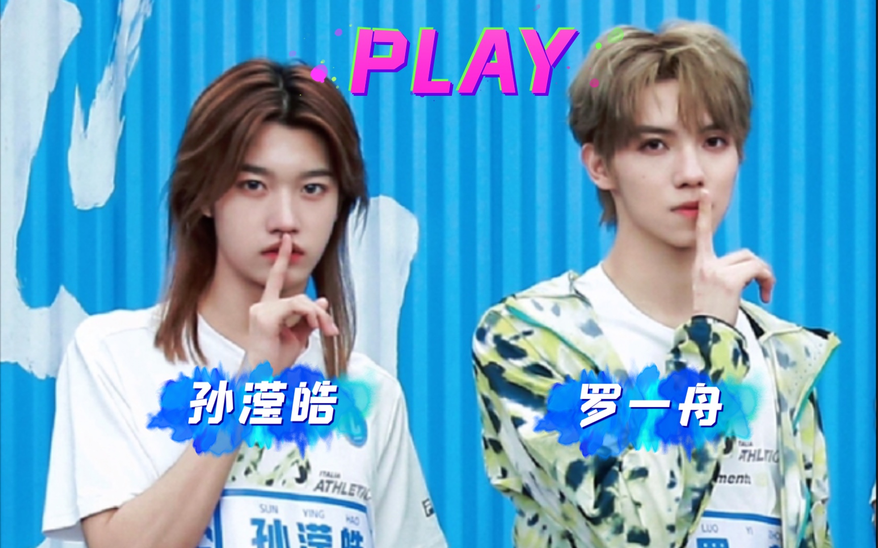 孙滢皓罗一舟|翻跳play