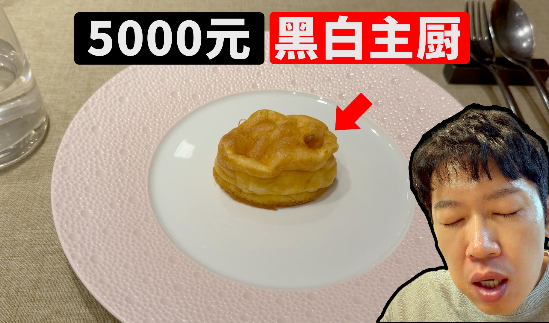 5000元韩国黑白主厨，没想到输给了韭菜盒子！| VLOG | 大耳朵TV