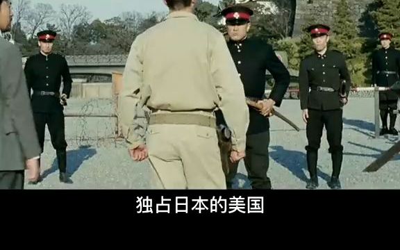 二战后的“战败国”都有哪些惩罚? #武器 #二战 #太平洋战争 #历史 #战争 #核武器 #军队哔哩哔哩bilibili