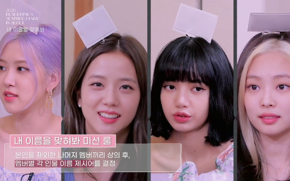 超清中字2020blackpinkssummerdiary正片花絮完整版