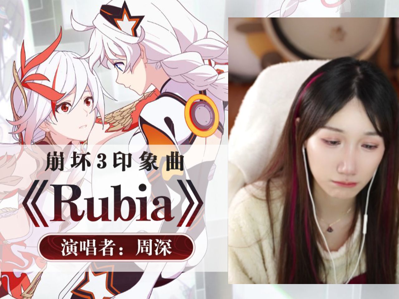 [图]又没忍住眼泪 识宝是个好孩子 小缘过完渡尘看周深「Rubia」动画PV