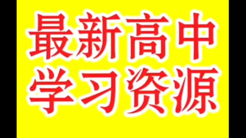 高考报名流程高考报名表怎么填哔哩哔哩bilibili