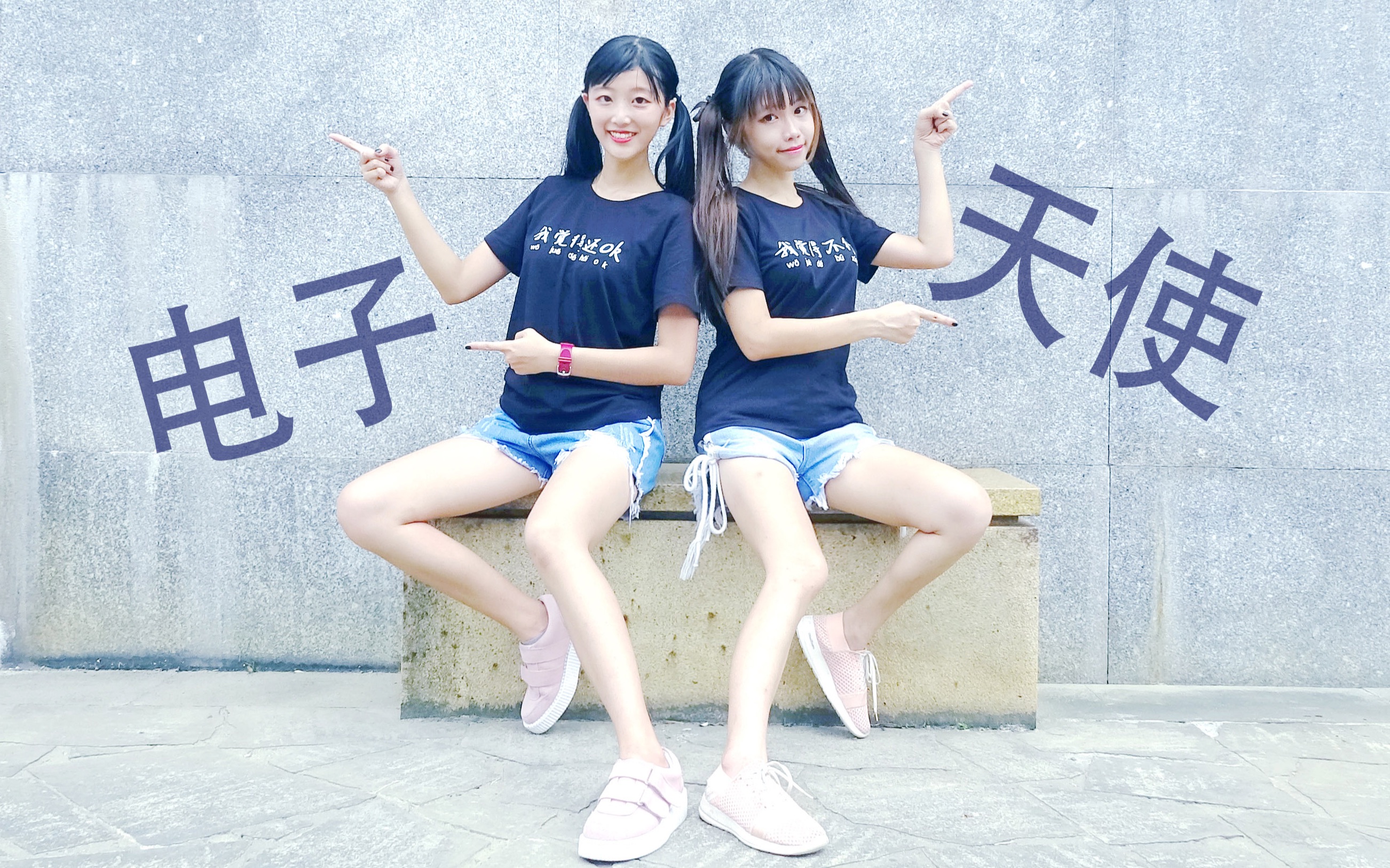 小焦老冷电子天使78电子的心颤抖不已ゝωノヽ66