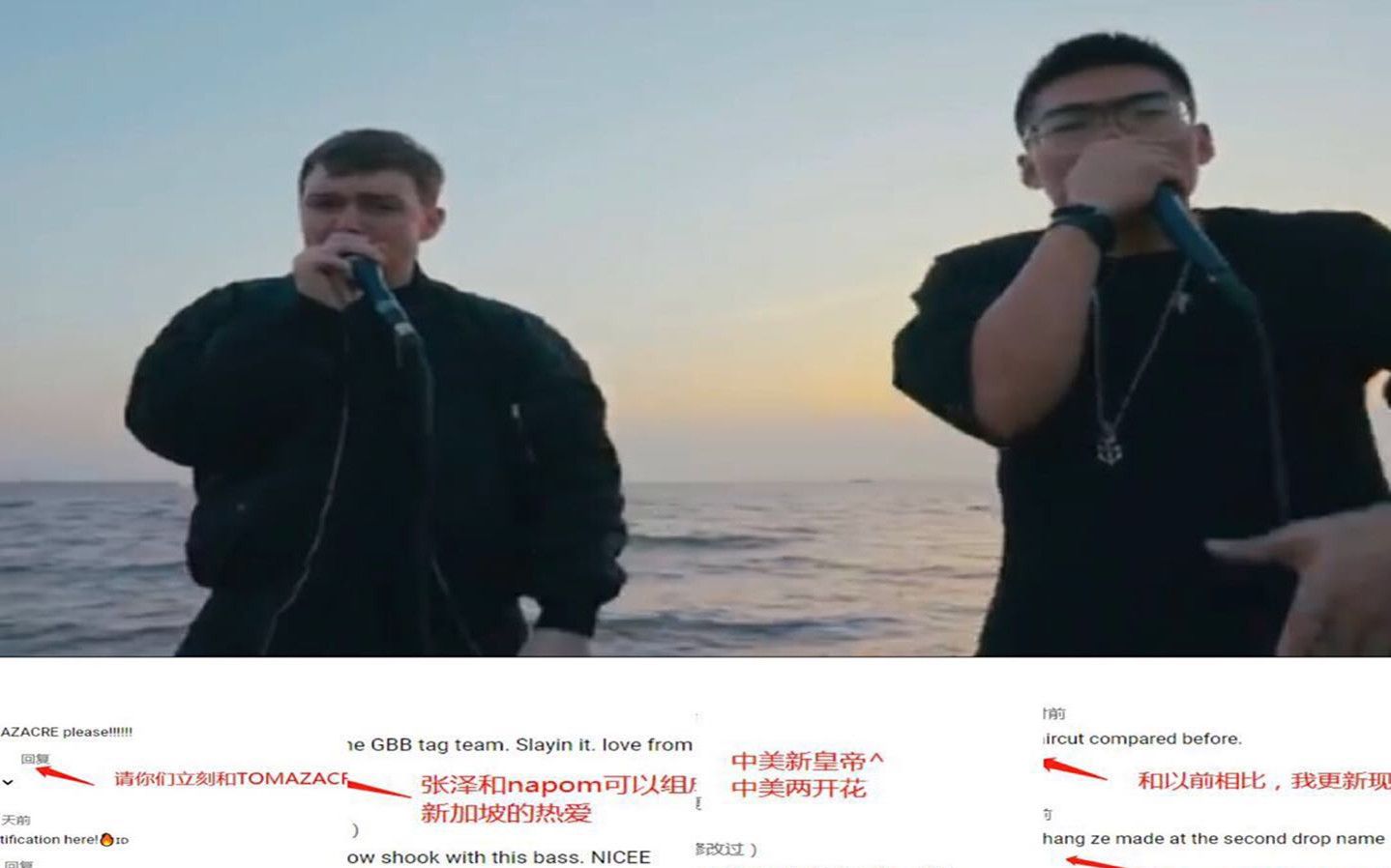 [图]油管网友怎么看中美两开花-NaPoM x Zhang Ze | What You Think