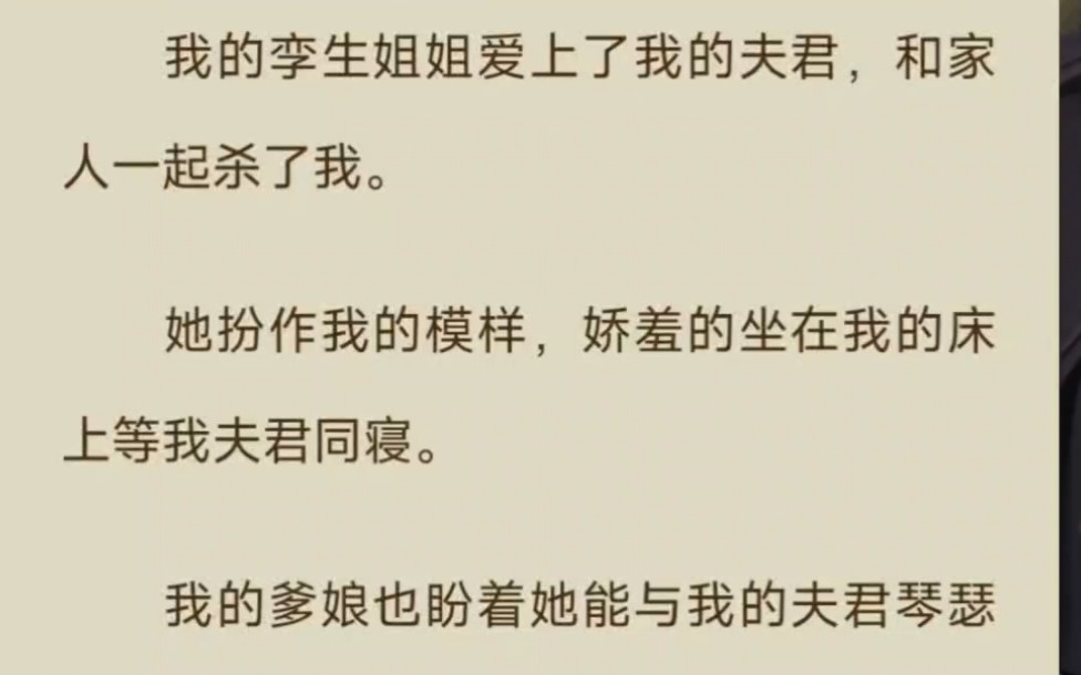 [图]裴稷如果知道他的阿梨和孩子死得那么惨，他一定会发疯吧