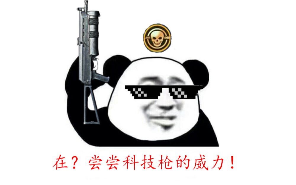 csae大人时代变了新生代生化3神器pp19野牛