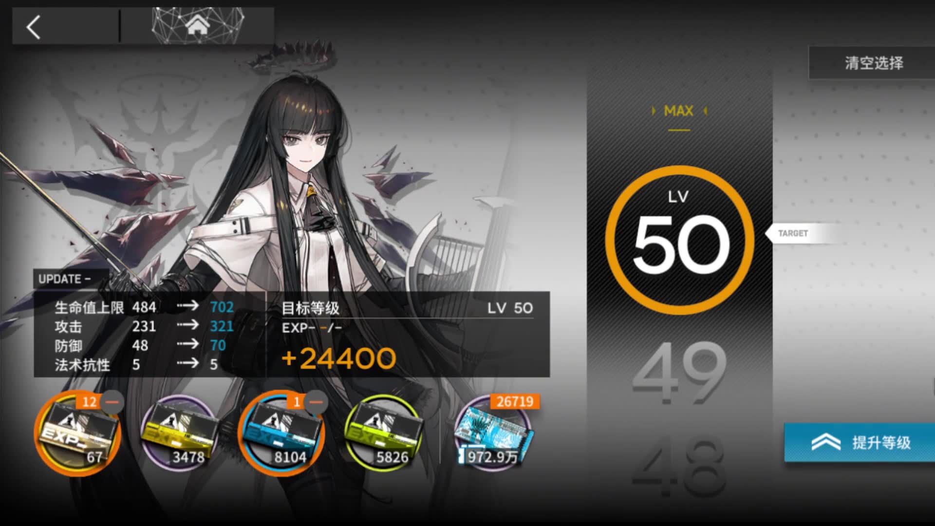 明日方舟 宿愿卡池 抽卡实录 抽到塑心为止 玄学抽卡真的灵啊