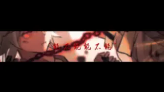 Descargar video: 嘉：渣渣！金：......