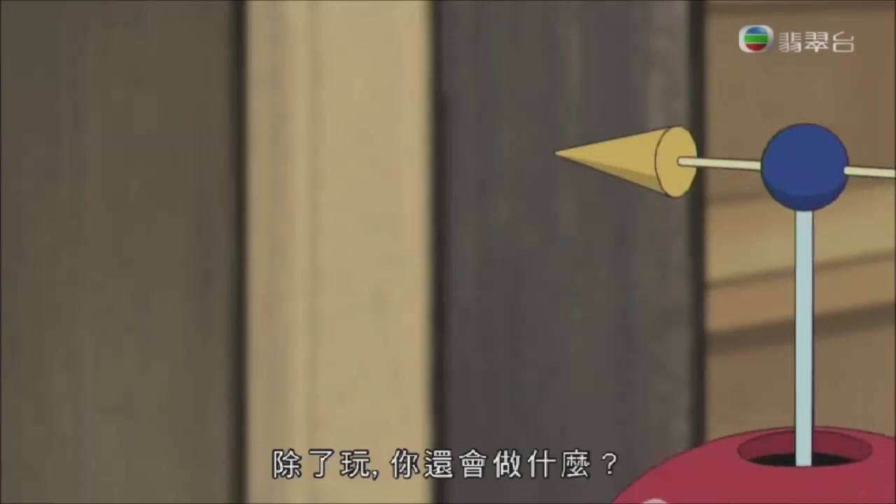 [图]【粤语】多啦A梦（11.17）（TVB放送）