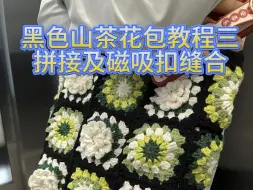 Download Video: 【小柒手工钩织】最新视频来袭，快来看看吧！