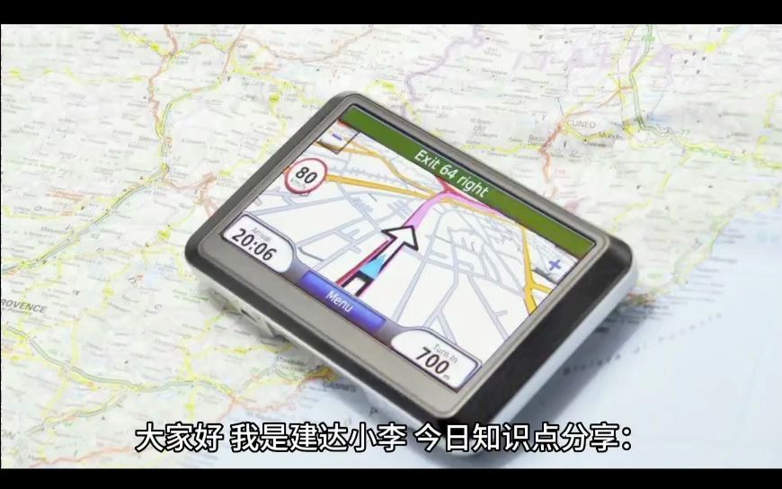 什么是GPS哔哩哔哩bilibili