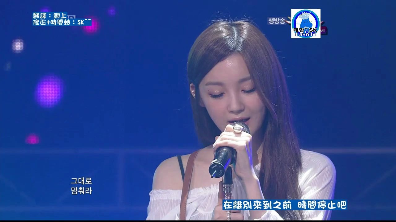 [图]【繁中】100618 Davichi - 時間啊 停止吧