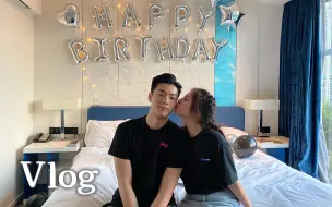 Download Video: 第一个情侣vlog｜bb的生日惊喜！！