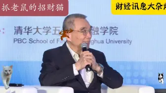 Descargar video: 2024 09 28 中国产业变革与经济展望  2024清华五道口首席经济学家论坛 【林毅夫】