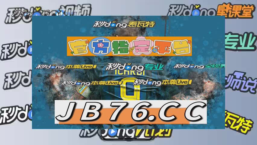 一分钟懂得香港最快开奖六盒宝典下载