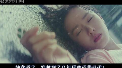 韩国高分纯爱电影 现在去见你 苏志燮携手孙艺珍催泪来袭 哔哩哔哩 Bilibili 韩国高分纯爱电影 现在去见你 苏志燮携手孙艺珍催泪来袭 哔哩哔哩 Bilibili