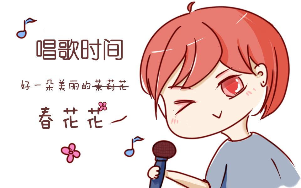 160717樊棋直播:唱歌专场