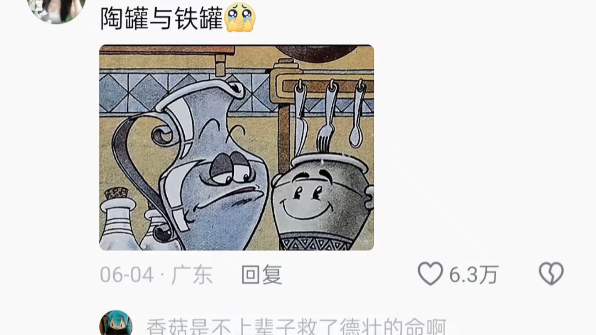 还记得小时候拿到书就喜欢翻课本里的插画哔哩哔哩bilibili