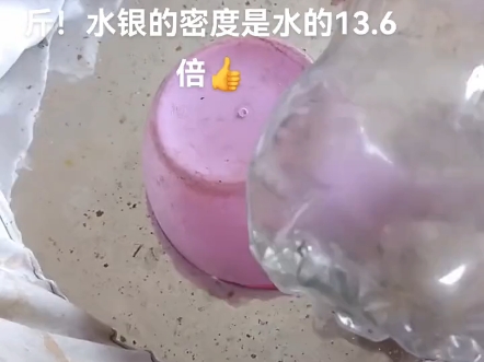 这种水你认识吗?哔哩哔哩bilibili