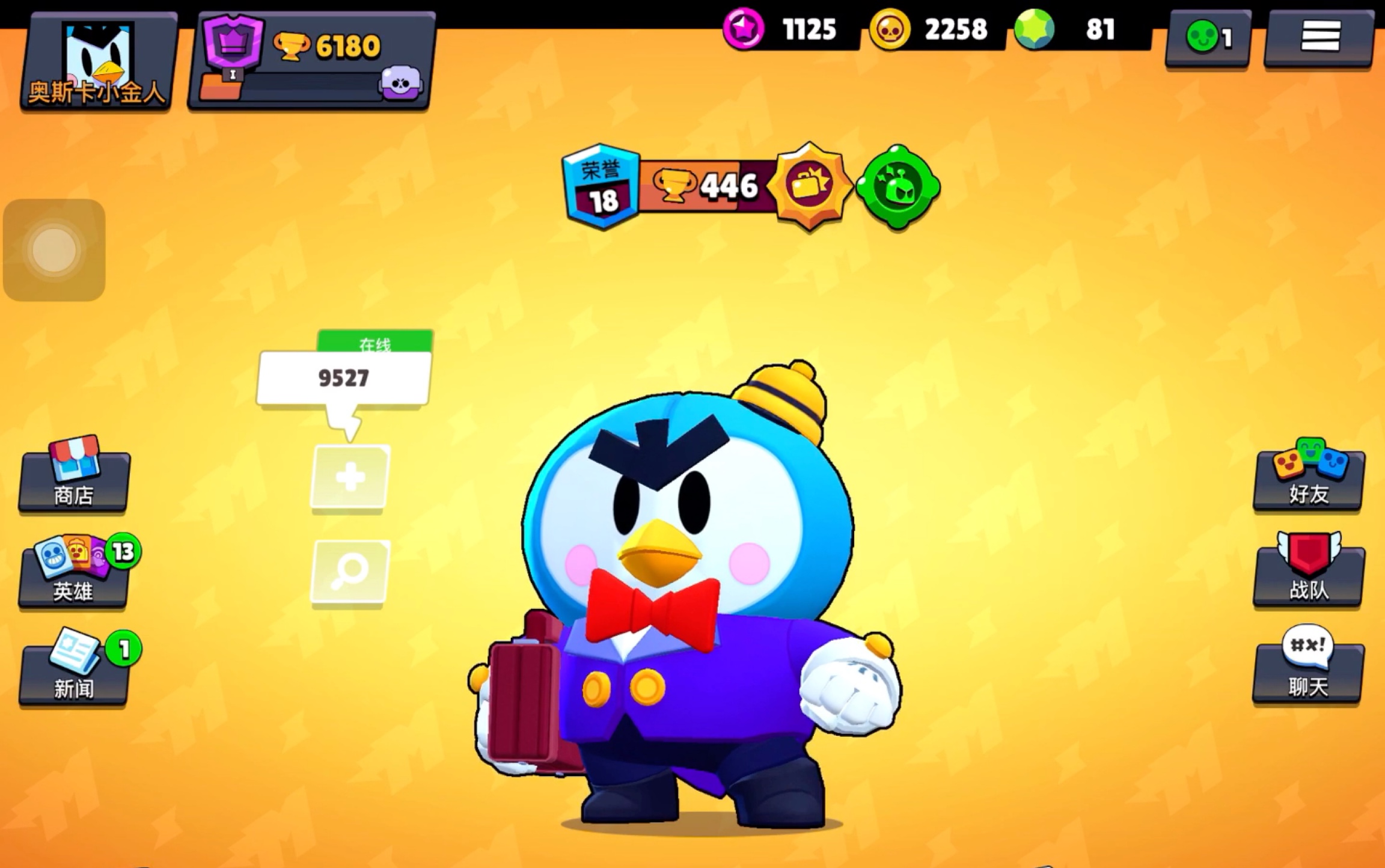 【荒野乱斗】p先生450杯单鸡实况—建议改为:渔 翁 得 利