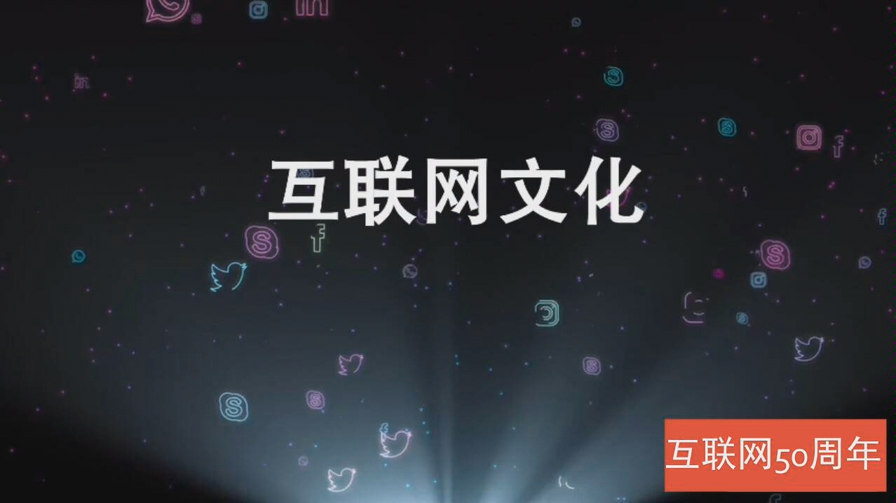 互联网文化五十周年:表情包的发展哔哩哔哩bilibili