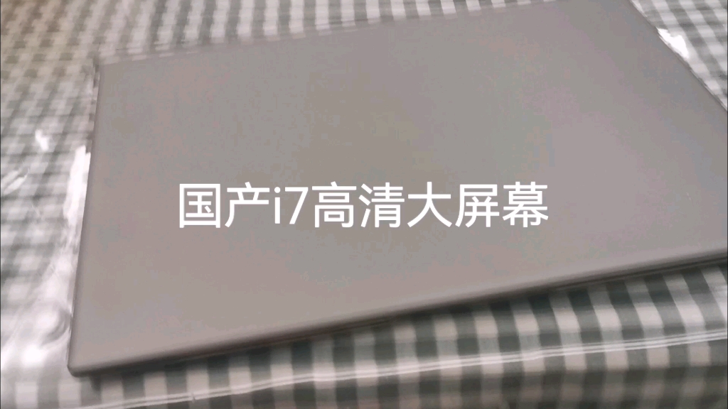 国产笔记本i710750H 16+512 15.5寸九成新 跑分五十万 电池健康度100%,要的私信联系哔哩哔哩bilibili