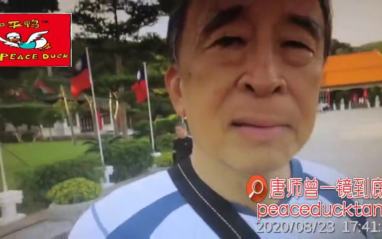 [图]20200823唐师曾：八二三炮战