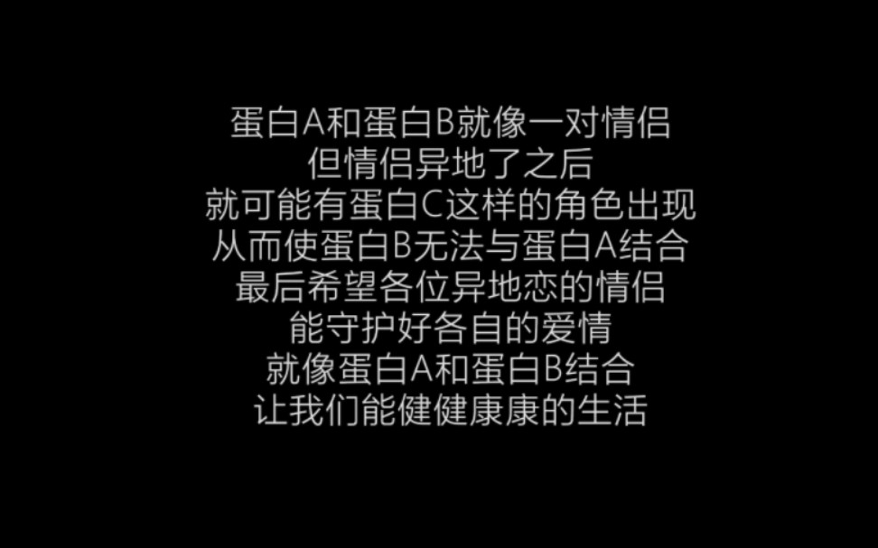 已签署《大学生互助条约》,小组作业求赞,可互助,救救孩子吧!!哔哩哔哩bilibili