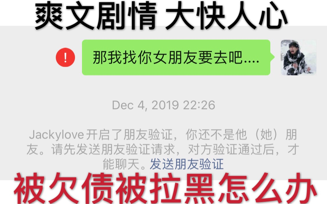 [图]【爽文】被借钱不还的迷茫少女开启侦探模式！ 竟走上讨债之路！