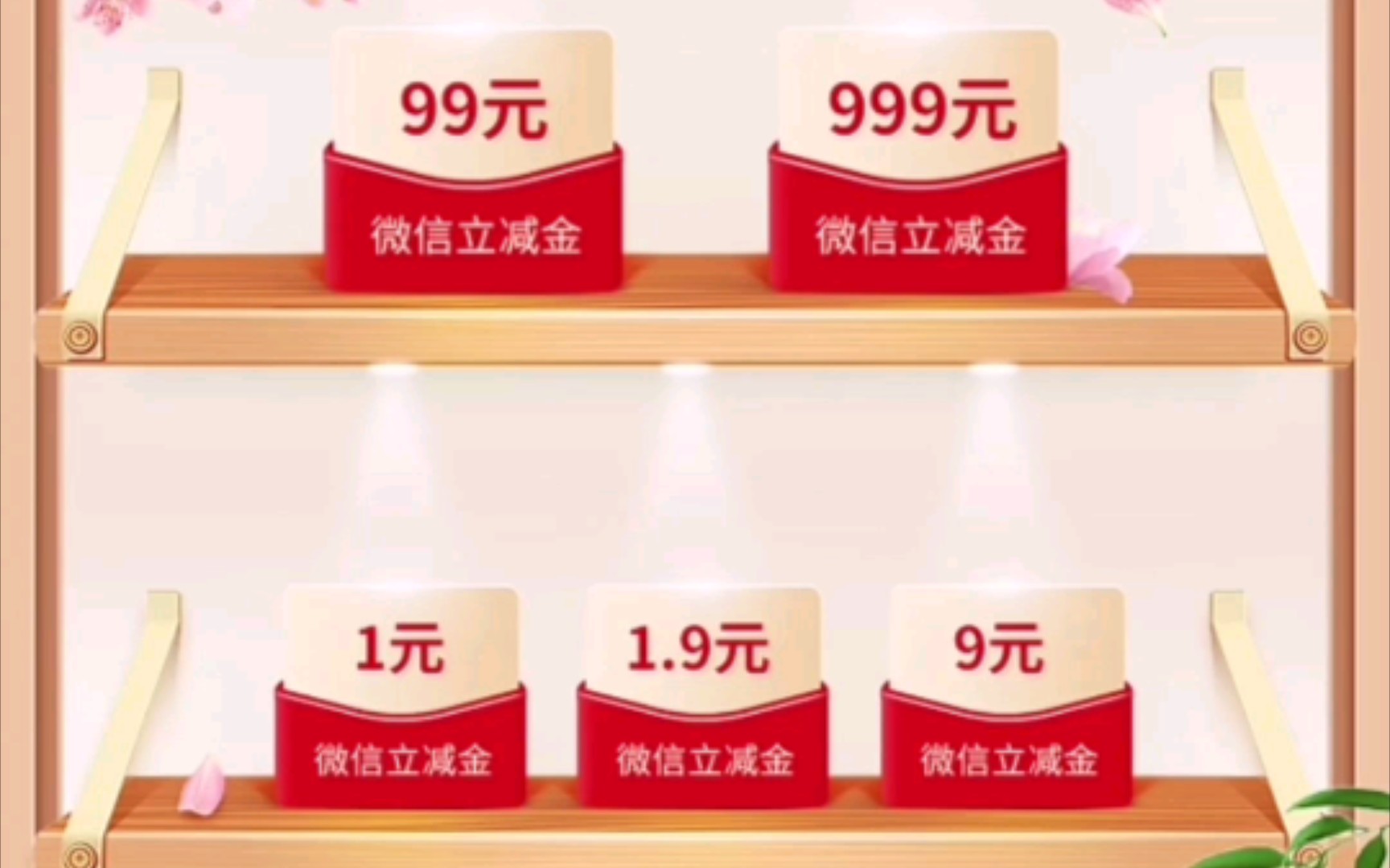 中信银行送30元红包!人人必得!赶紧来领!哔哩哔哩bilibili