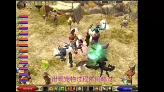 Download Video: 泰坦之旅 bug？宠物装备穿着爆出之一。戈尔贡护卫。