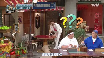 【中字丨惊人的星期六】饿到吃道具！金宇硕你是第一个这么能吃的嘉宾...（金宇硕个人part2