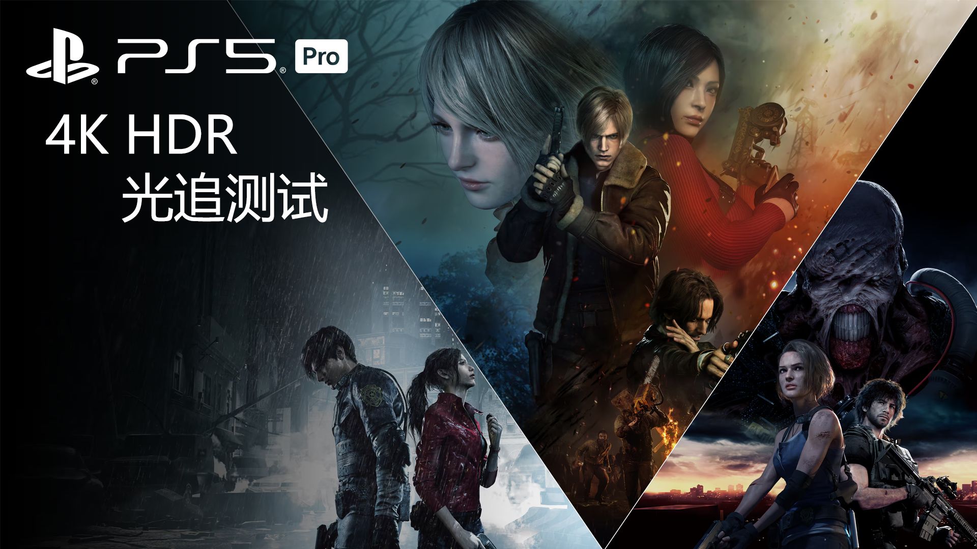 ps54k60帧游戏(ps54k120hz游戏)