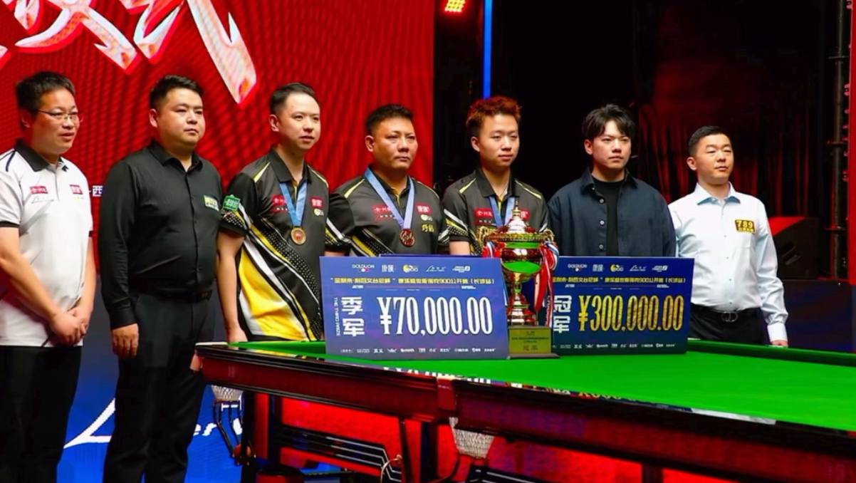 2026斯诺克900长沙站：郑宇伯10-2大胜夺冠，江俊输懵了