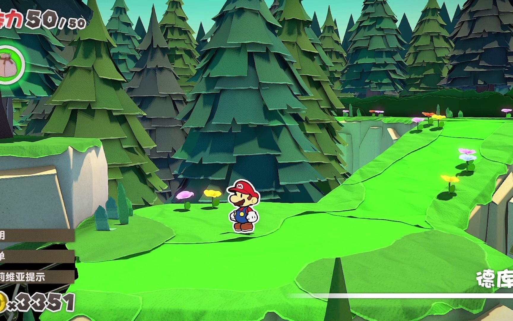 荒诞大天使纸片马里欧折纸国王1这小黄人好绿茶啊2出发奇诺比奥镇