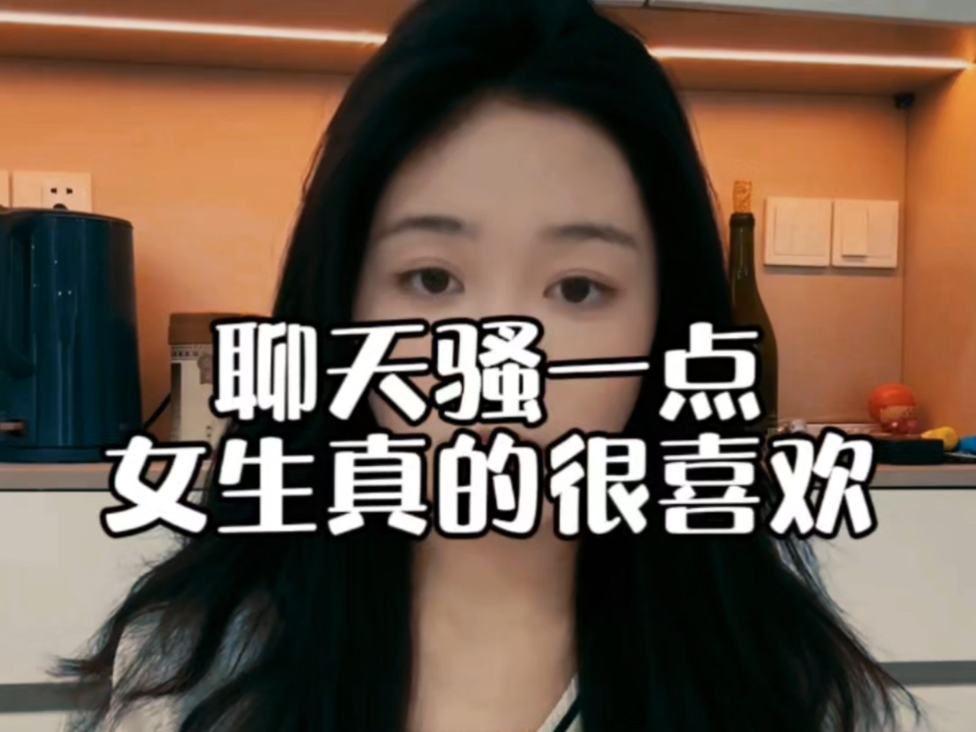 骚一点的名称(有没有骚一点的名字)