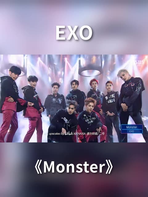 EXO《Monster》哔哩哔哩bilibili