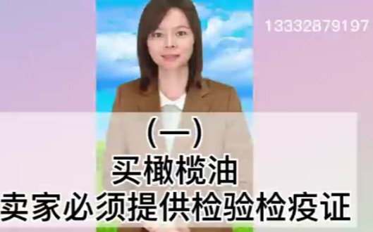 橄榄油食用油橄榄油价格果渣橄榄油哔哩哔哩bilibili