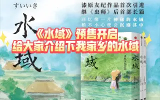 漆原友纪 哔哩哔哩 Bilibili