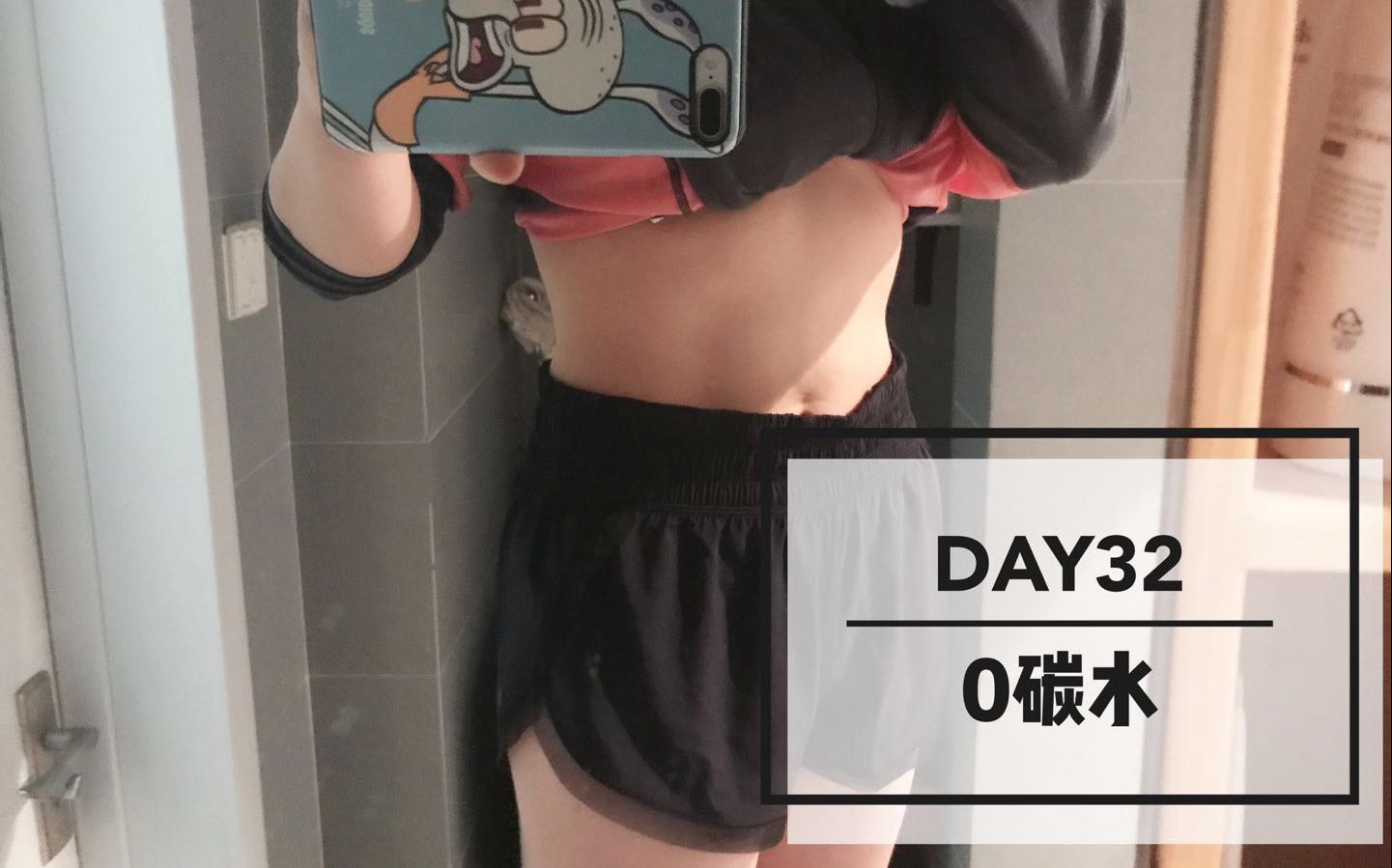 [图]碳水循环法“0碳日”我吃什么？| DAY32