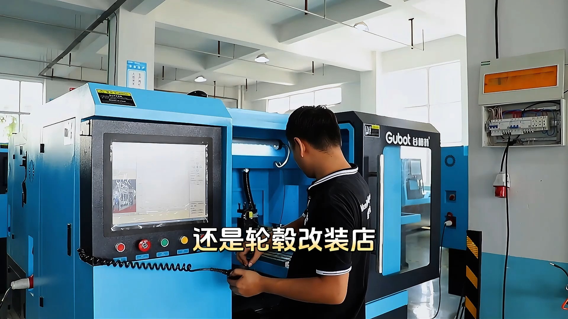 谷柏特轮毂拉丝机,轻松修复受损轮毂