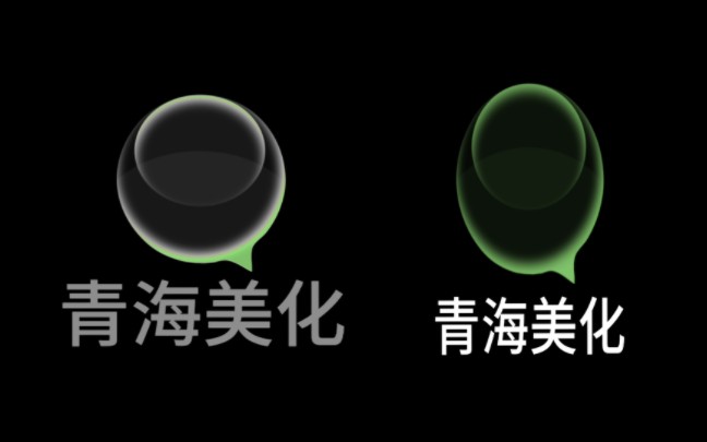 青海电视台美化频道标清改为16:9台标过程 2023.12.2哔哩哔哩bilibili