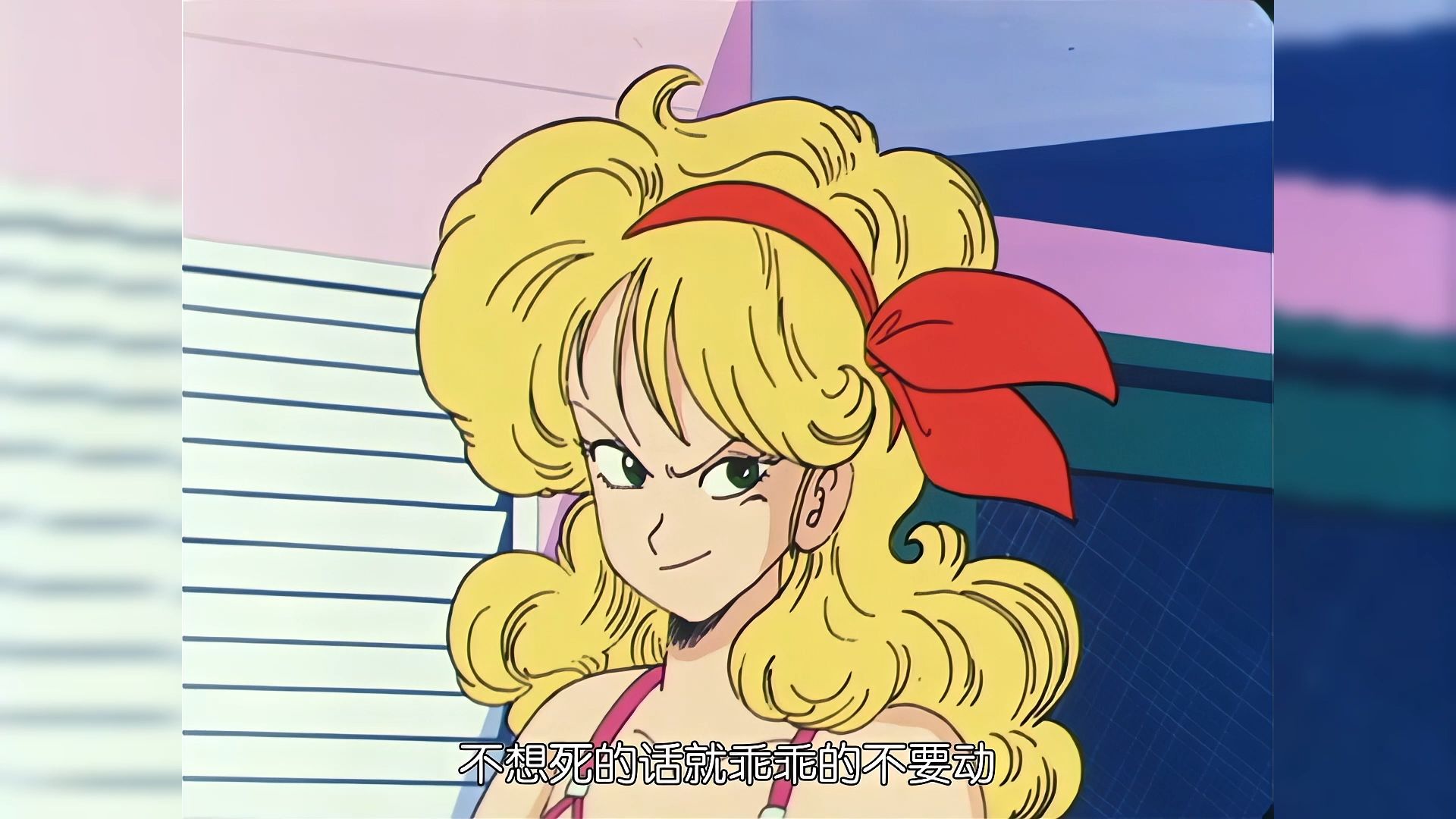 【收藏级画质】[龙珠] 黄发兰琪看到钱就是下意识的拿枪. 54-4